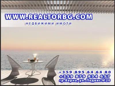 REALTOR BG, РЕАЛТОР БГ