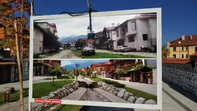 BULGARIAN PROPERTIES, Bansko Office