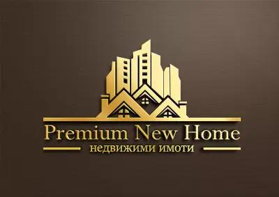 Premium New Home / Премиум Ню Хоум недвижими имоти, офис - "Люлин"