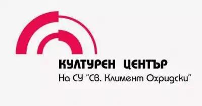 Културен Център на Софийски Университет