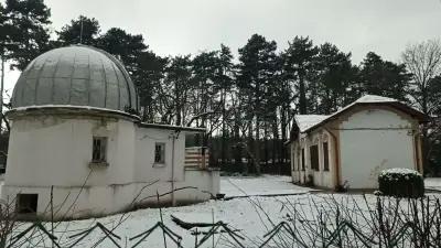 Астрономическа обсерватория на Софийския университет
