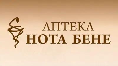 Денонощна аптека "Нота Бене" Дианабад