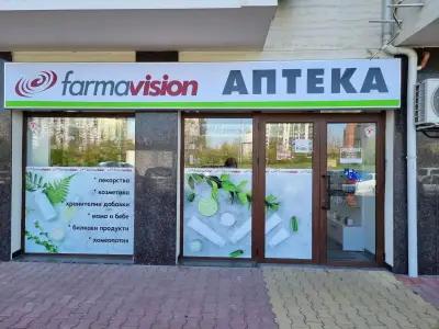 Аптека Farmavision, Олимпия