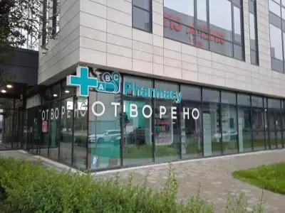 ABC Pharmacy Офис Парк - Денонощна аптека