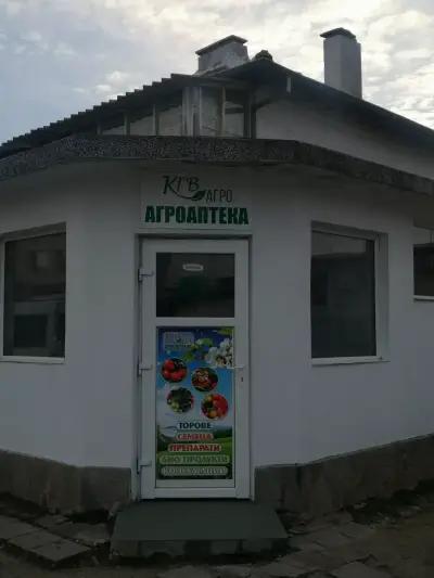 КГВ Агро