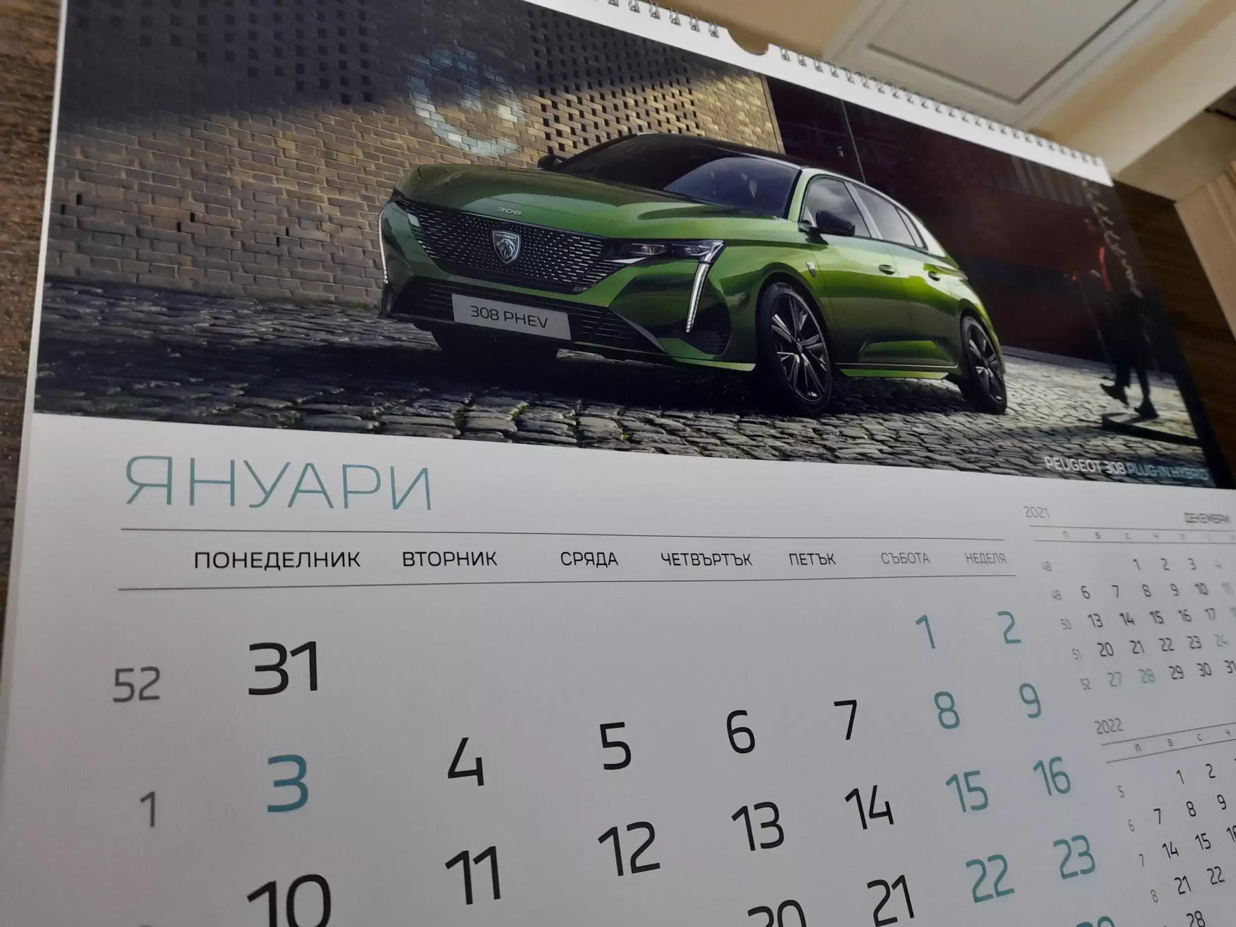 Автостил 2012 оод