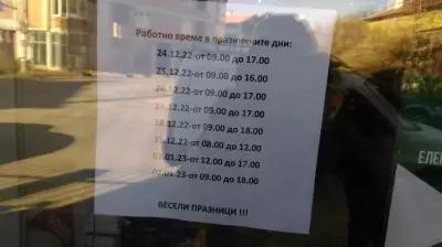 Аптека ДИВ ФАРМА