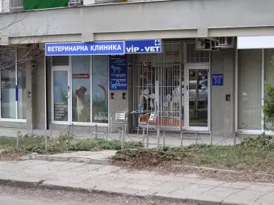 Vip Vet