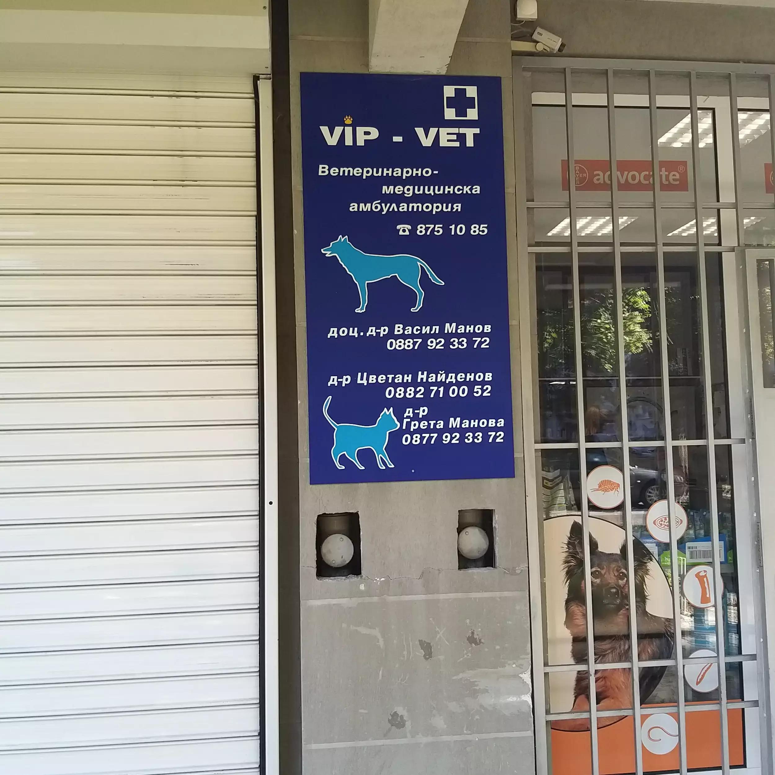 Vip Vet