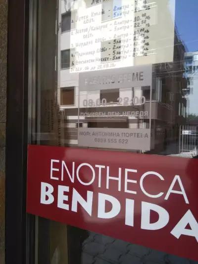 BENDIDA enotheka & wine shop