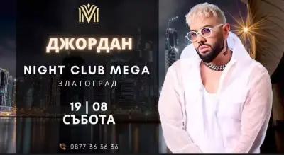 NIGHT CLUB MEGA