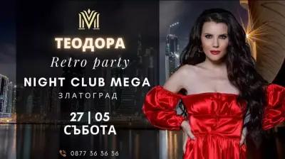 NIGHT CLUB MEGA