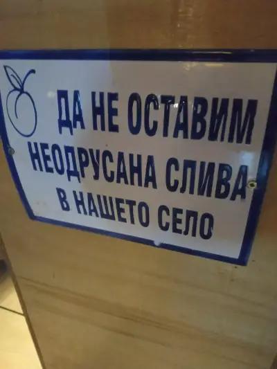 Уан бай уан