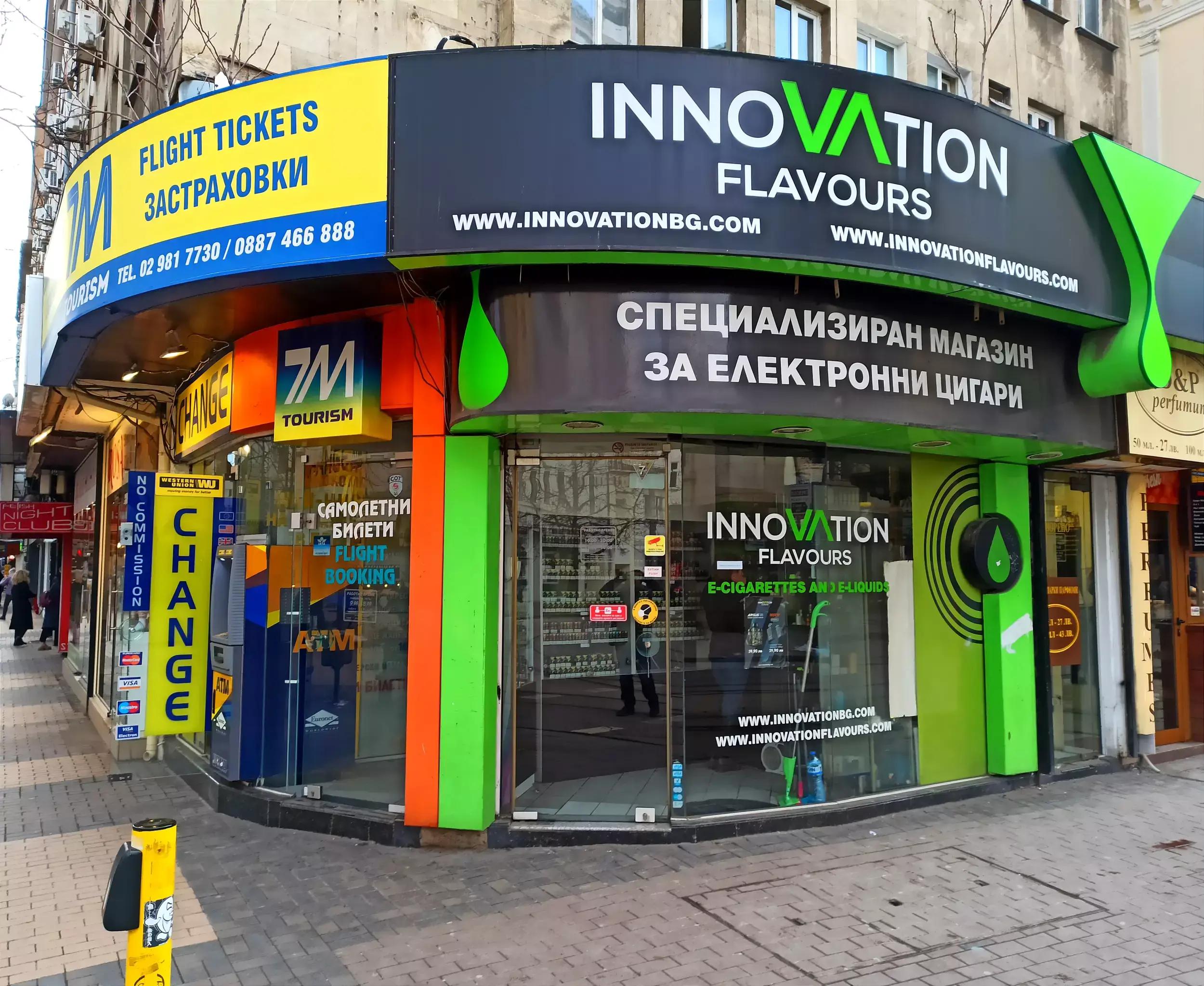 Innovation BG Витоша