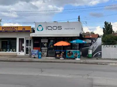 IQOS ILUMA PARTNER DZHUMBO TABAK