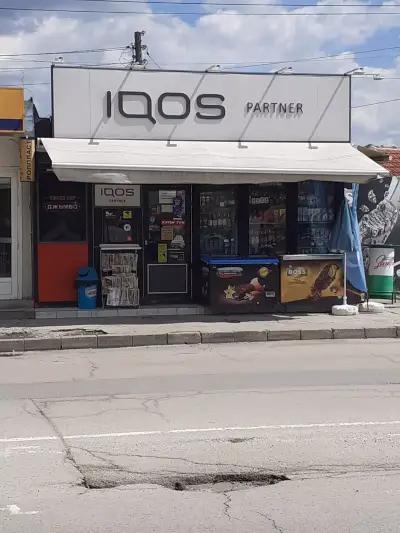 IQOS ILUMA PARTNER DZHUMBO TABAK