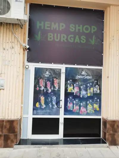 Hemp Shop Burgas