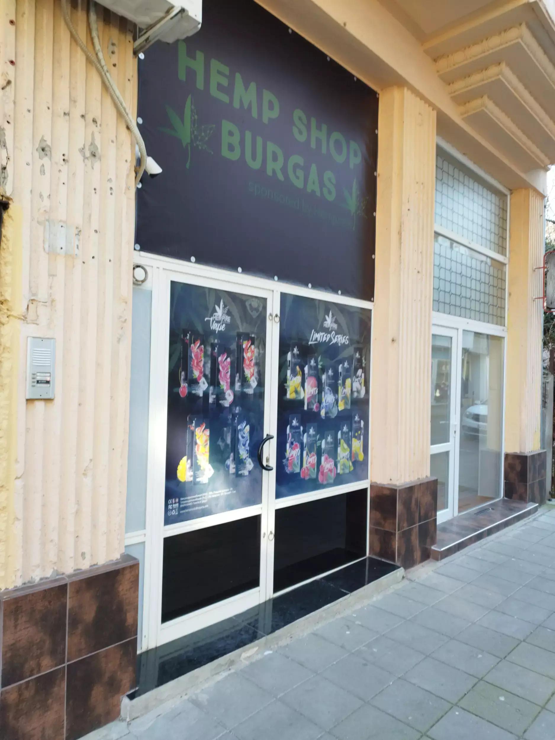 Hemp Shop Burgas