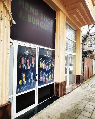 Hemp Shop Burgas