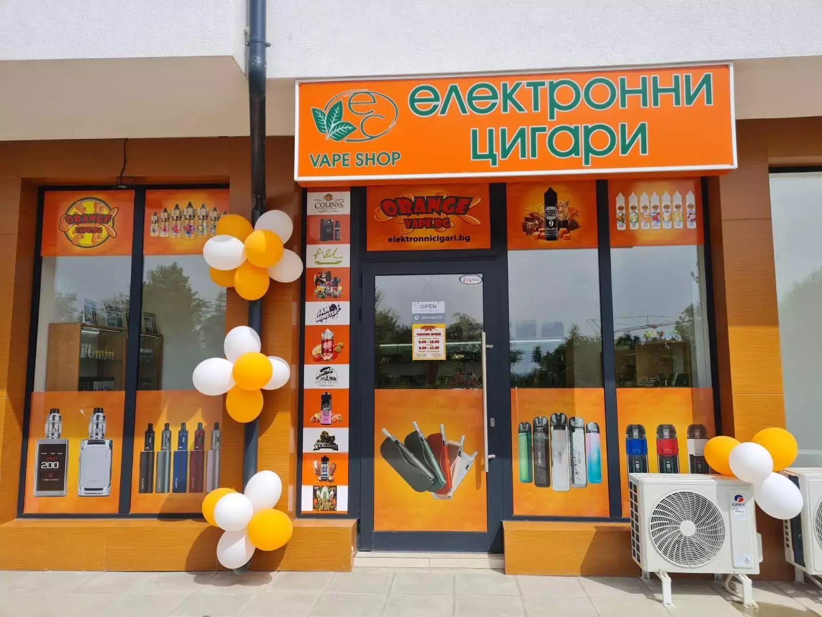 Orange Vape Shop Магазин за Електронни цигари