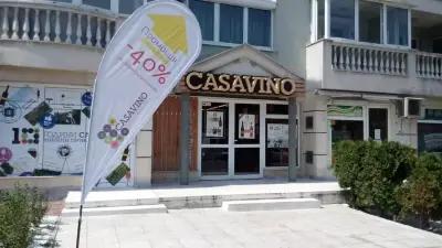 CASAVINO Пушкин