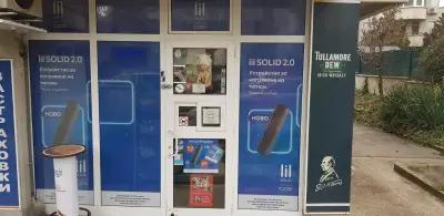 Джани 2010 - Iqos Reseller