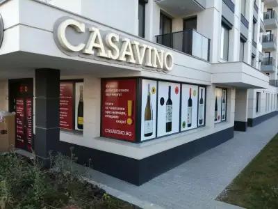 CASAVINO Черни връх