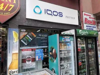 Пойнт 24/7 IQOS Partner