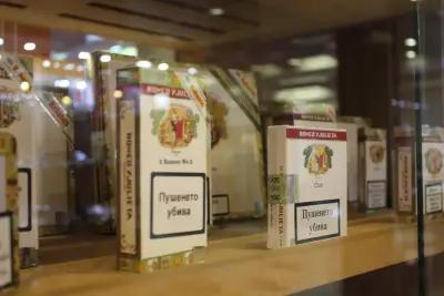 PREMIUM CIGARS & TOBACCO PANORAMA MALL PLEVEN