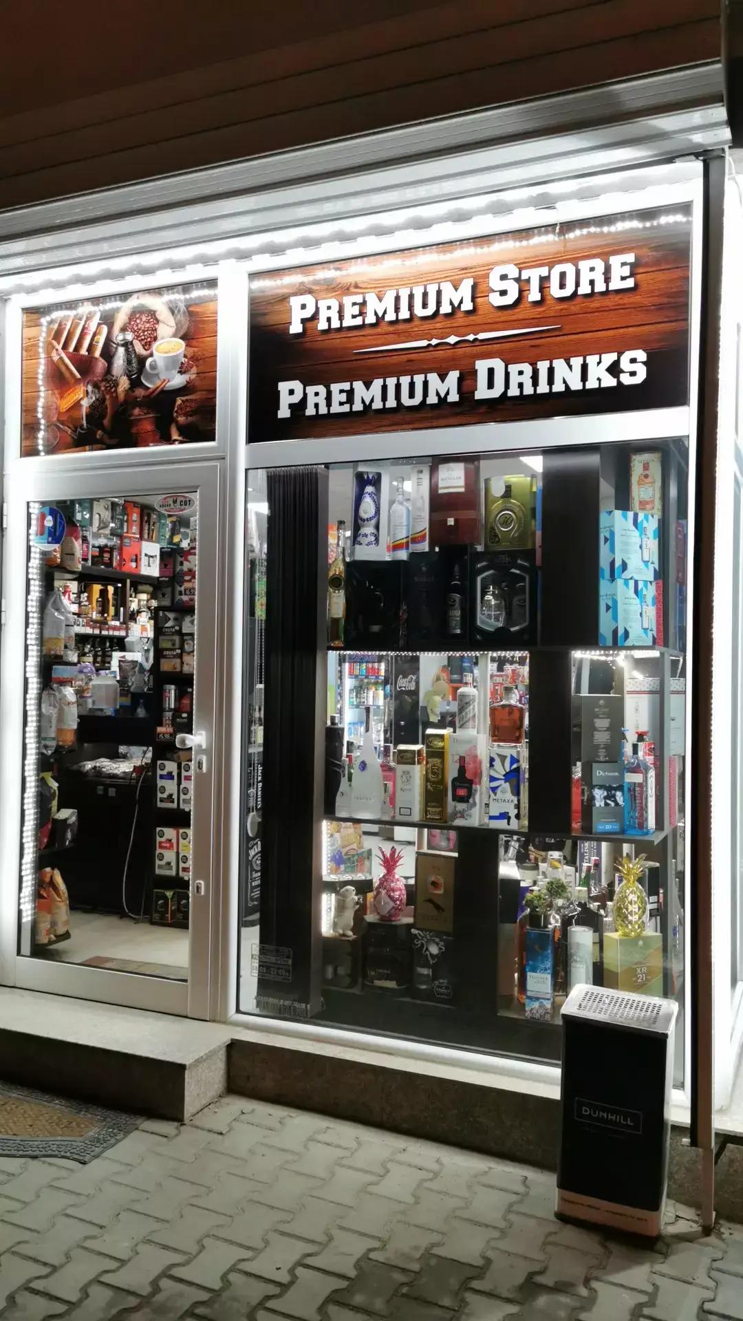 Магазин PREMIUM DRINK