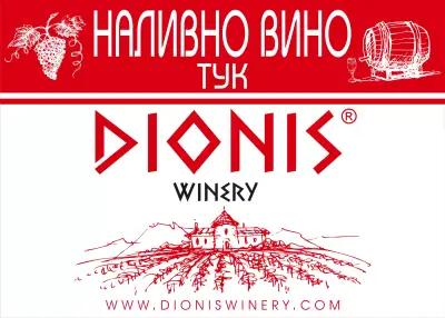 Dionis Winery