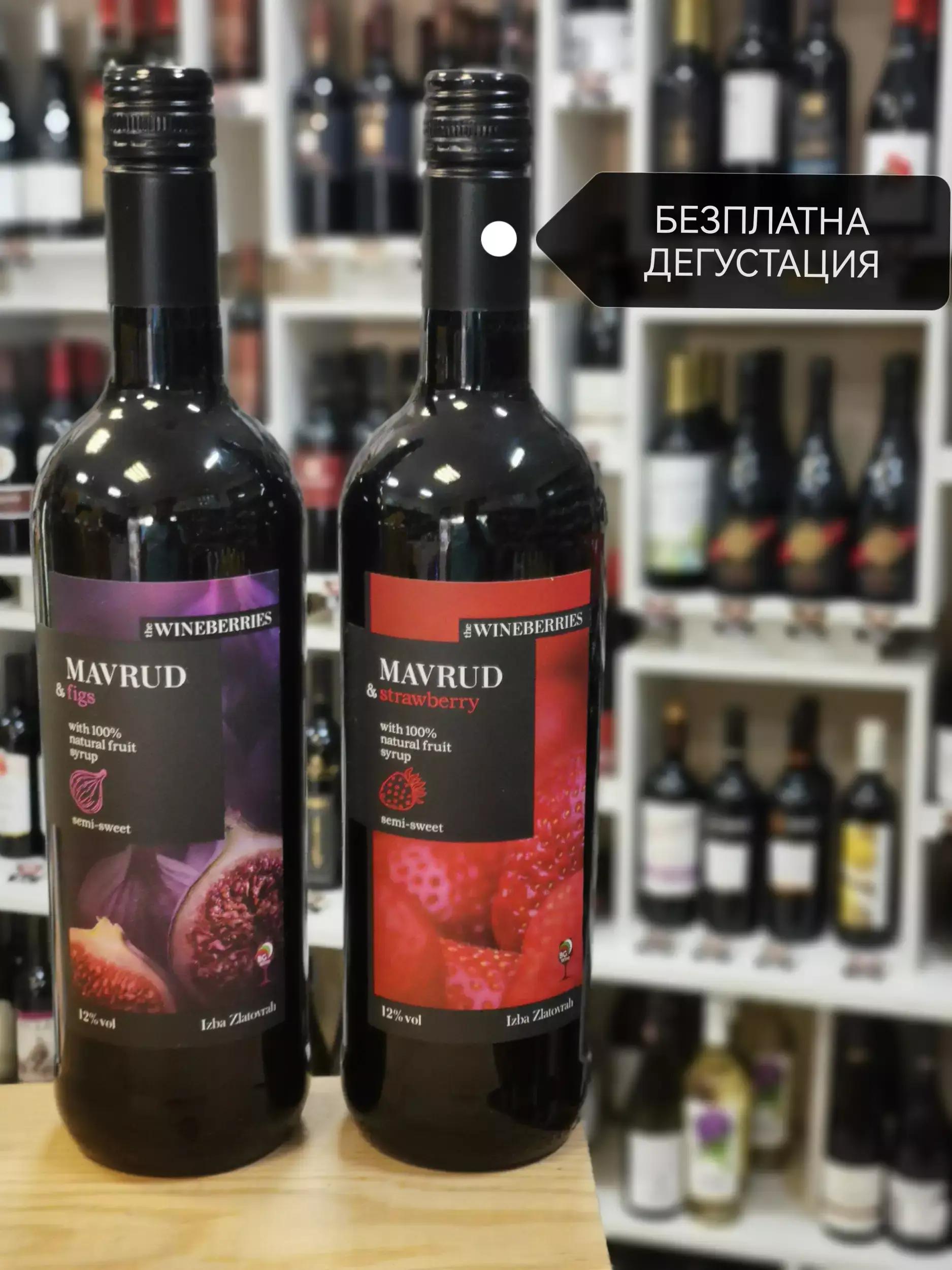 МАГАЗИН ЗА ВИНО ЛАЙФ / WINE SHOP LIFE