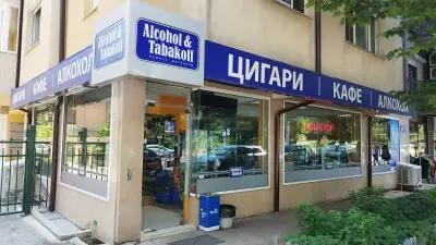 Денонощен магазин Alcohol & Tabakoff