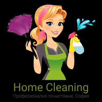 Home Cleaning