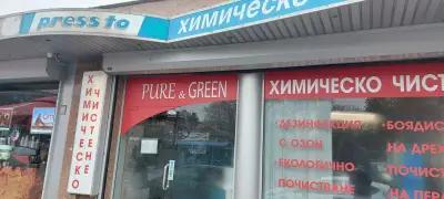 Химическо чистене Pure&Green