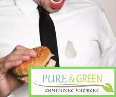 Химическо чистене Pure&Green