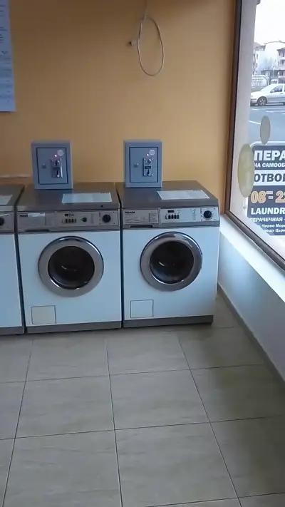 Пералня на Самообслужване Черно Море / Laundromat Black Sea