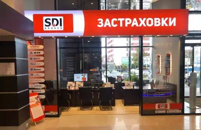 SDI брокер - Застраховки