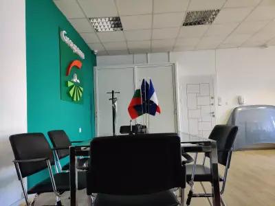 Ликвидационен център на "Groupama"