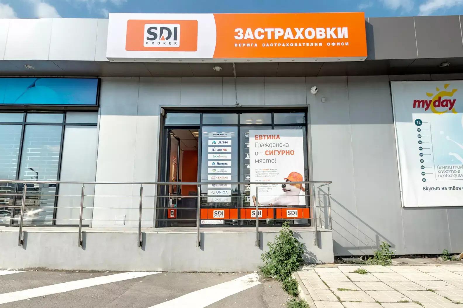 SDI брокер - Застраховки