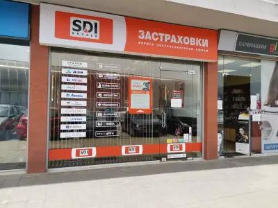 SDI брокер - Застраховки