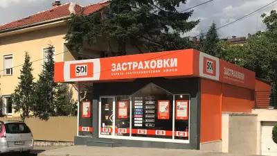 SDI брокер - Застраховки