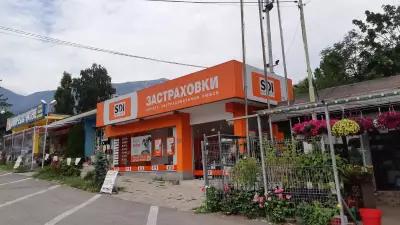 SDI брокер - Застраховки