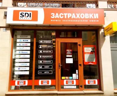 SDI брокер - Застраховки