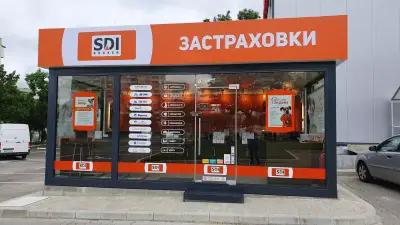 SDI брокер - Застраховки