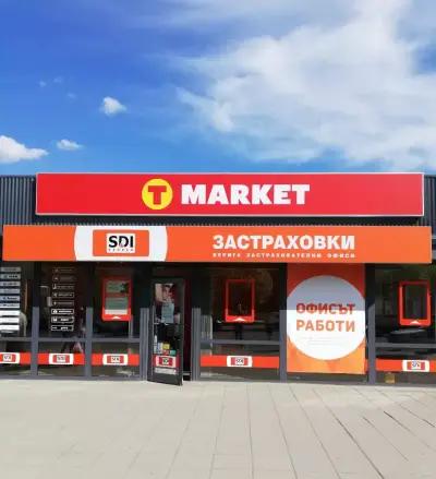 SDI брокер - Застраховки