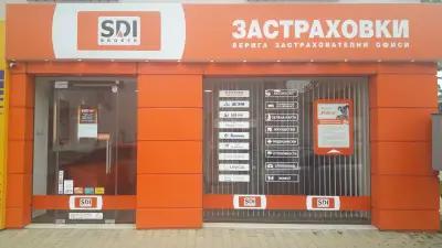 SDI брокер - Застраховки