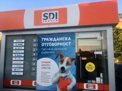 SDI брокер - Застраховки