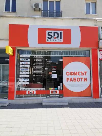 SDI брокер - Застраховки