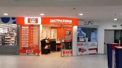 SDI брокер - Застраховки